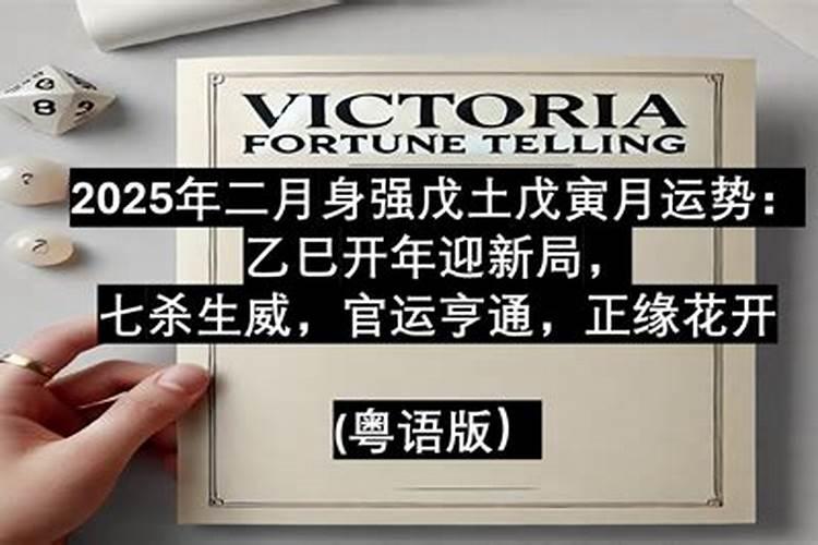 2025年4月8号最旺的生肖