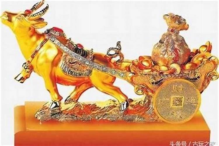 关于改运