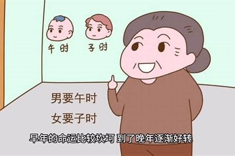 难遇知己,桑柘木命会是童子命吗