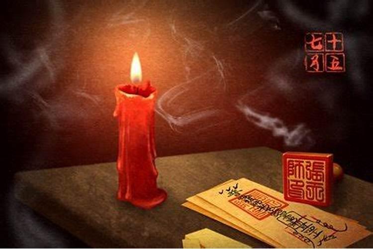 鬼节的由来 为什么会称农历七月十五位鬼节？