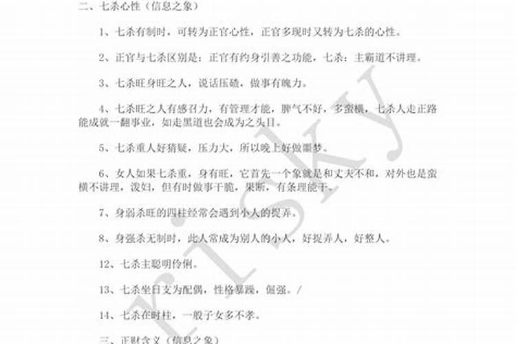 属牛10月出生有福气