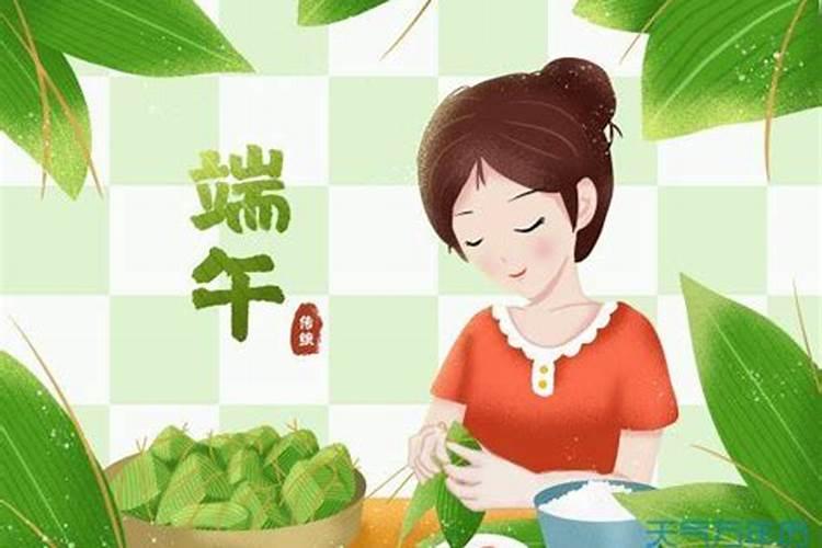 1990年2025年运势及运程