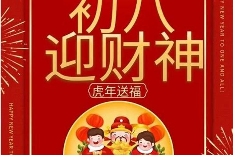 2023年犯太岁躲星时间表