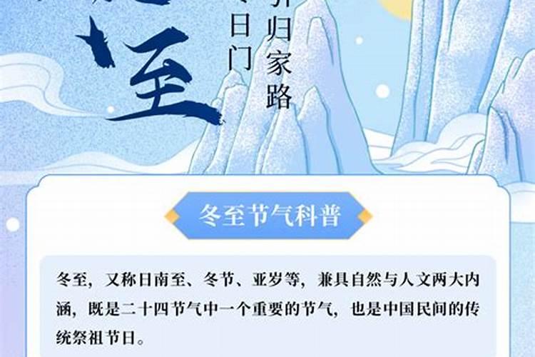 山西冬至吃什么食物