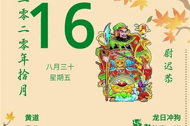 八字中“年干”和“日干”分别是壬辰和庚戌命运会如何呢？