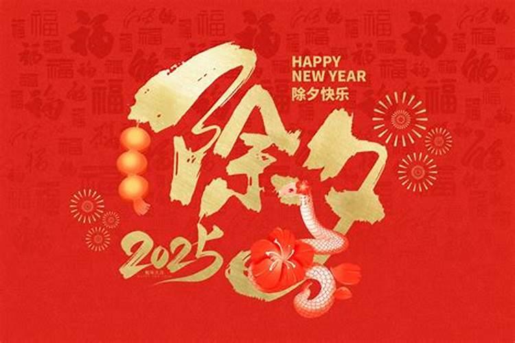 2025属猪犯太岁吗