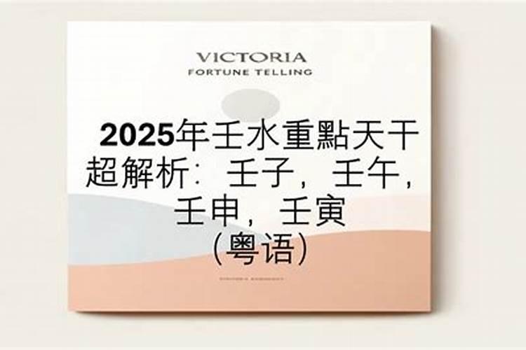 2025年7月18日出生女宝五行命理查询,女孩起名热门新款