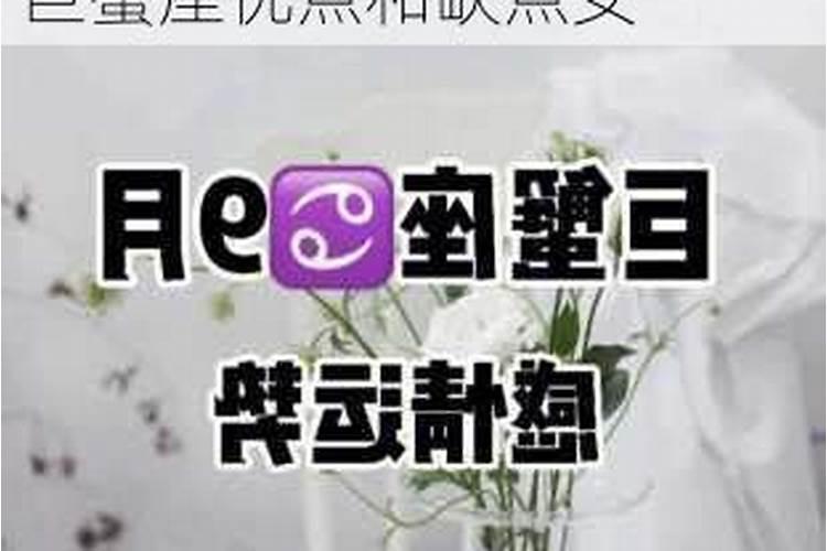帮忙分析一下87年双子座属兔男跟88年巨蟹座属龙女婚姻怎么样？