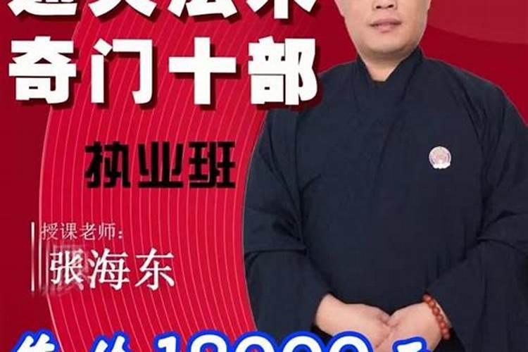 太公奇门秘宗灵龟术可预测合婚吗