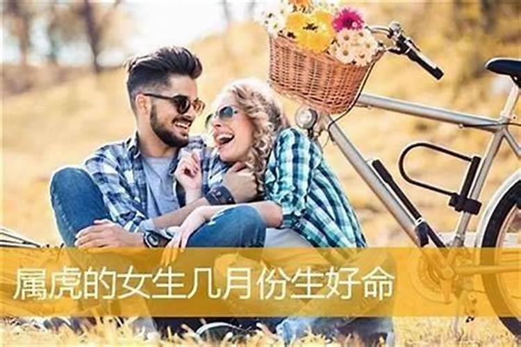 74年属虎47岁有一灾202,74年属虎,农历正月初一,想知道在202