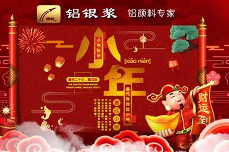 辛酉年生石榴木命