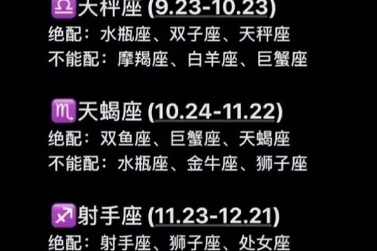 十二星座女闺蜜配对表,十二星座,谁和谁是好闺密。