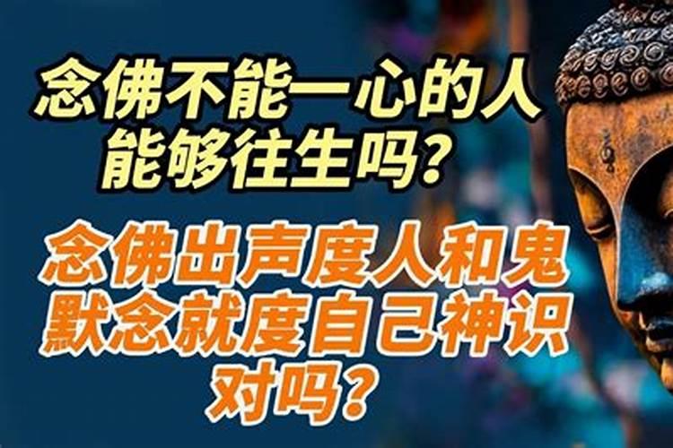 做法事真的有效吗？做法事能解决什么问题？