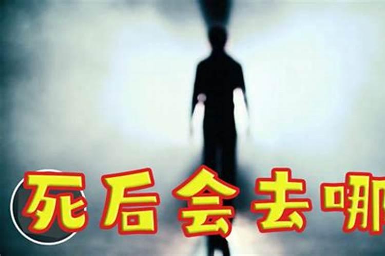 做法事真的会有效果吗