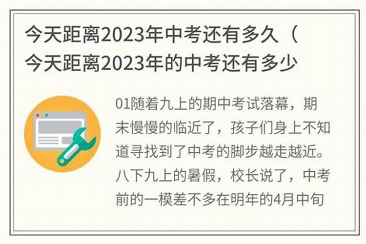 2025年腊八节是什么时候几月几日