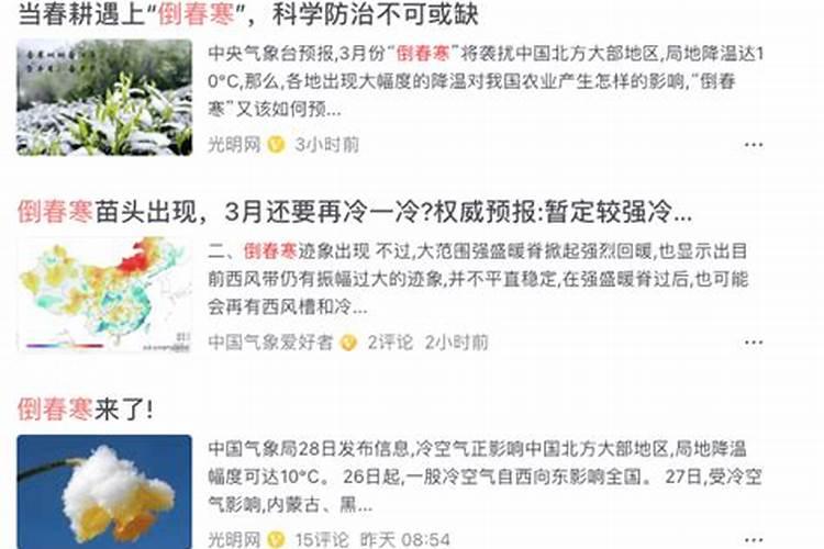 今年什么时候立冬的
