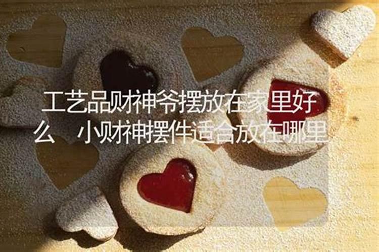 厦门过年习俗