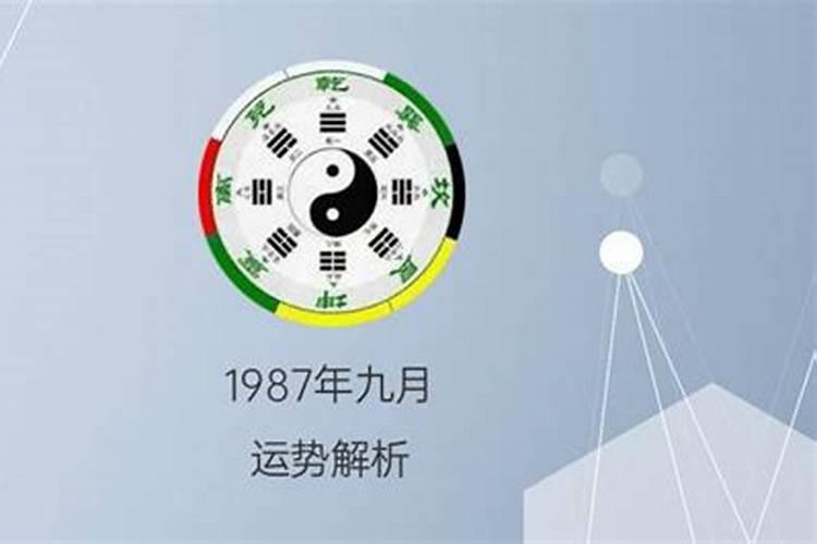 1987属兔女2025年农历四月运势