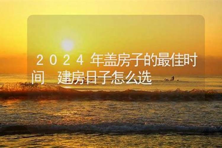 除夕的来历和习俗