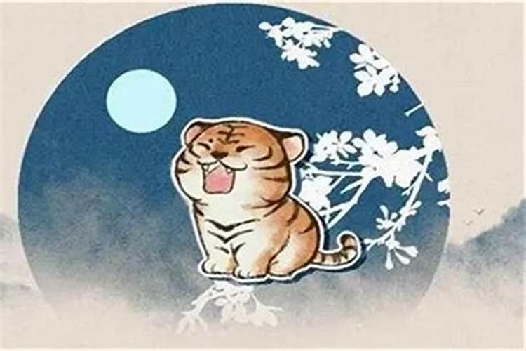 1962年属虎人是金命还是水命