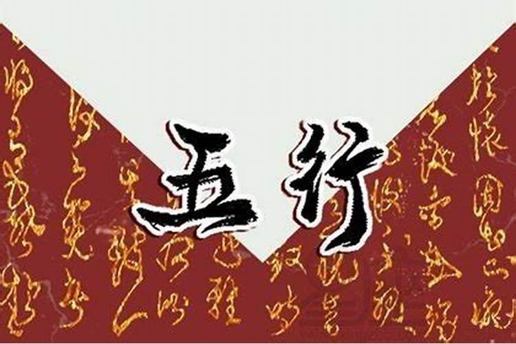 属羊九月初九出生的人命运