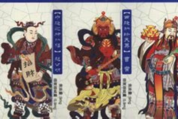 如何查流年日干和八字日干财神？