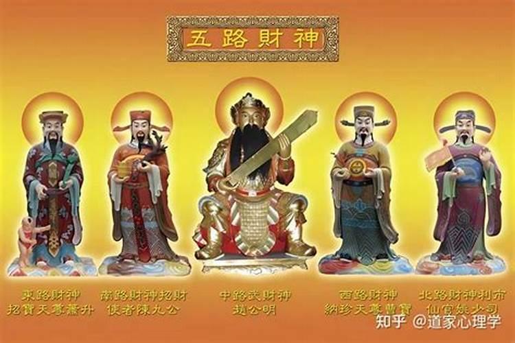 算命上说人有几路财是什么意思