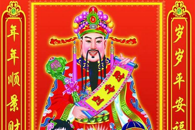我一朋友说他去算命是财神命,财神命是什么意思啊？？请高人指点,谢谢百度...