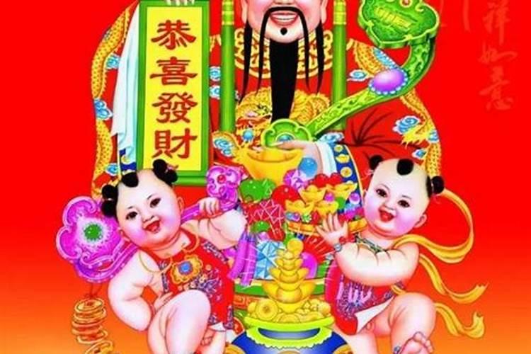 今天财位在哪方位