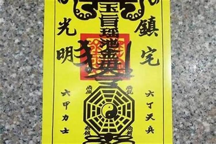 婚姻不顺,该怎么化解