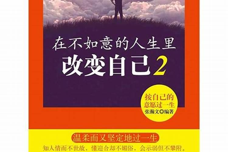 属兔爸爸和虎宝宝八字合不合 兔虎配对乃小吉？