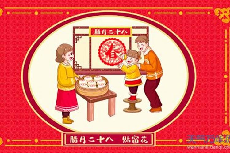 腊月适合走亲戚的日子
