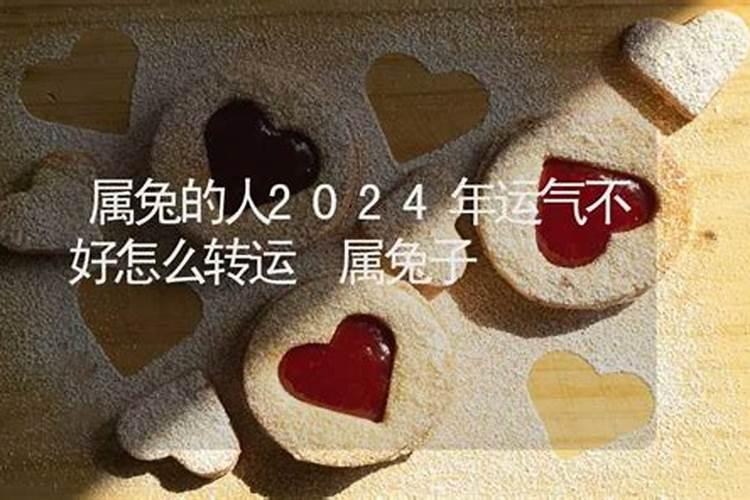 犯太岁为什么不能穿红