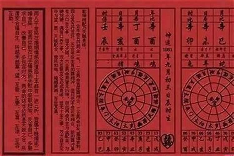 丙寅日柱配什么日柱 甲辰丁丑日柱