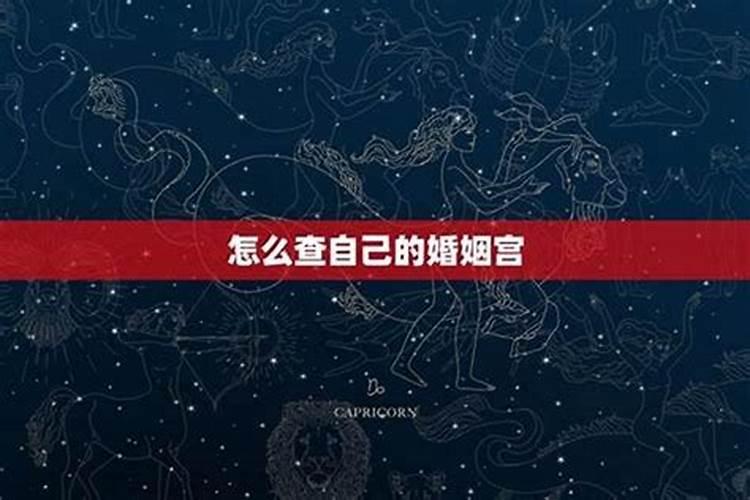 74年属虎本命年佩戴什么好 戴金首饰合适吗？