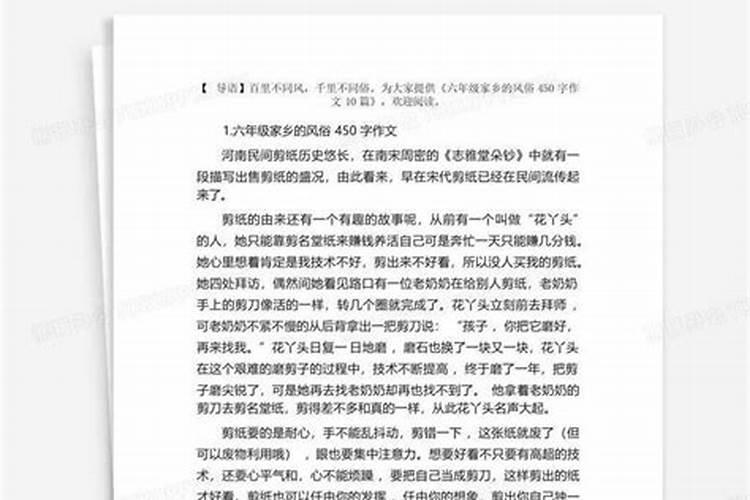 家乡清明节的风俗