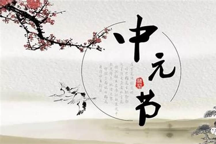 七月半后有人送吃的能收吗 在七月半后有人送吃的可以收吗