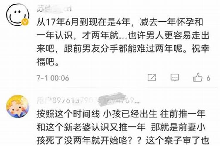 急!!请大师帮看看~男龙女兔真的相克吗？是断头婚？？？!!这对我很重要!!请...