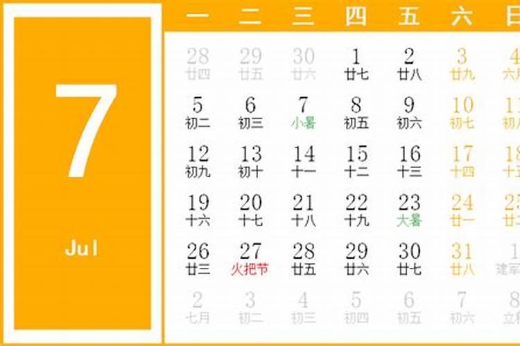 未来十年除夕日期？
