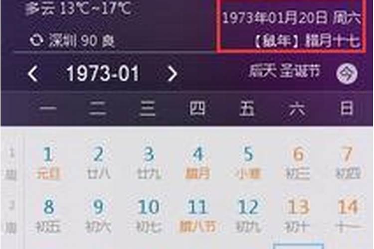 梦到马跑到家里了是好事吗
