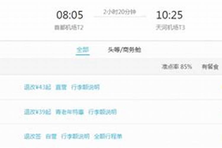 2024清明节具体哪一天几月几日是固定的日期吗