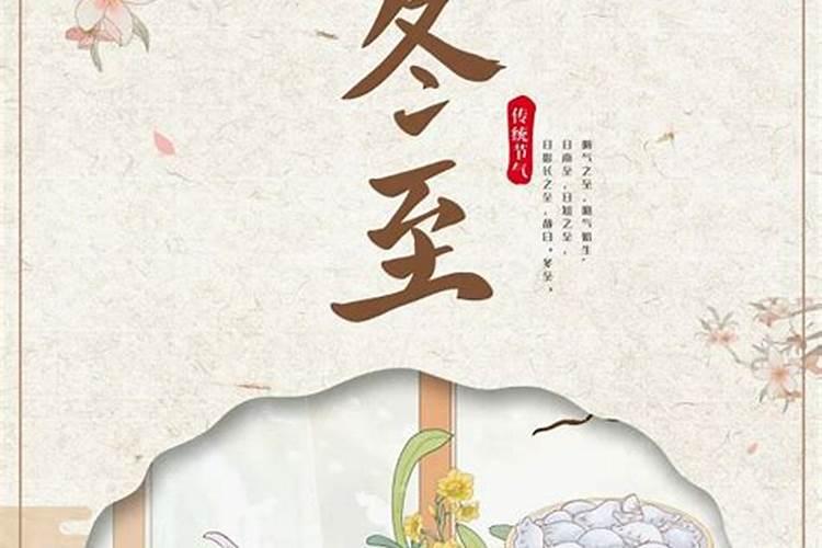 寒衣纸什么时候烧