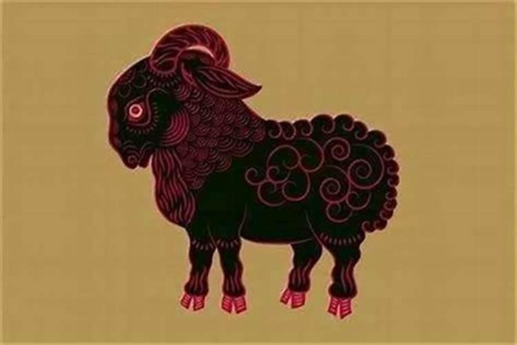 2025年属羊的是什么命