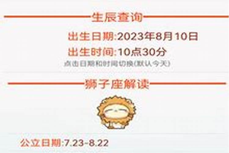 生辰八字称骨几斤几两？八字骨象怎么测算？