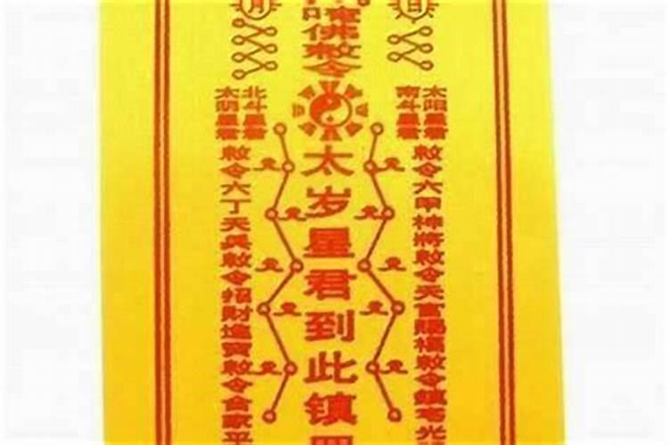 太白金星、太上老君和太乙真人什么关系