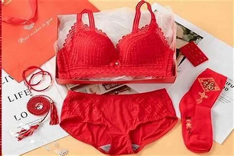 2010本命年 穿红内衣戴红绳之类的 具体从哪天开始穿戴？