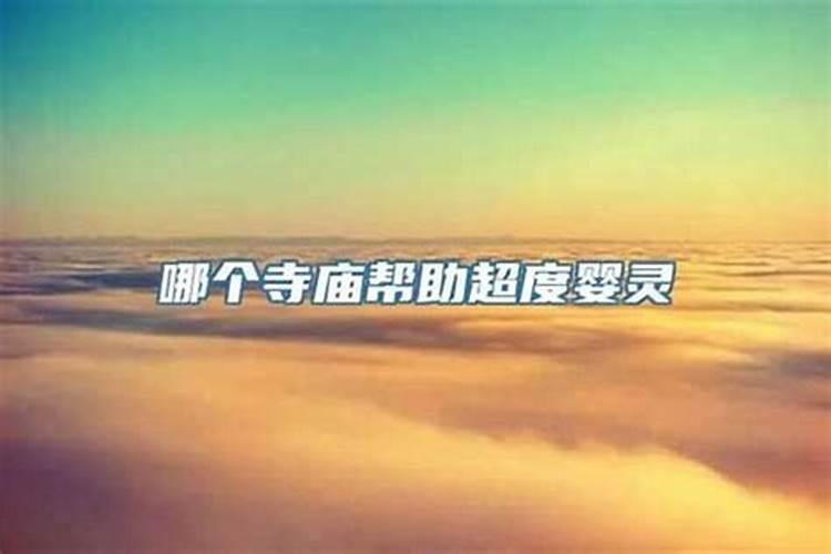 做梦梦到两头牛进家门？