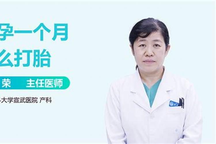 正月去医院有讲究吗