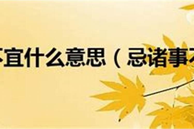 在寺庙里做超度都需要什么？