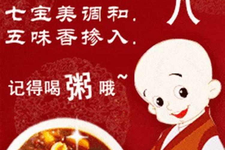 广东冬至吃什么传统食物